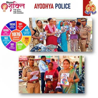 #नारी_सुरक्षा_सम्मान_स्वावलंबन #MissionShakti5 महिला पुलिस टीम द्वारा सार्वजनिक स्थानों, विद्यालयों, बाजार, चौक-चौराहों पर जाकर महिलाओं/बालिकाओं/छात्राओं को #UPPolice की सेवाएं 1090,181,112, #CMHelpline-1076, साइबर सुरक्षा 1930 आदि के बारे मे जागरूक किया जा रहा है। #Ayodhyapolice https://t.co/LdE21EJxI1