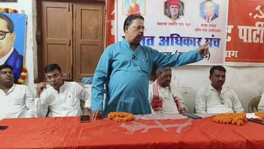 ✊ दलित अधिकार मंच ने उठाई दलित अधिकारों की आवाज!
सामाजिक न्याय और समान अधिकार की मांग को लेकर जोरदार कार्यक्रम।
📺 देखें Facebook Live।
#DalitAdhikarManch #DalitRights #SocialJustice #HazaribaghNews