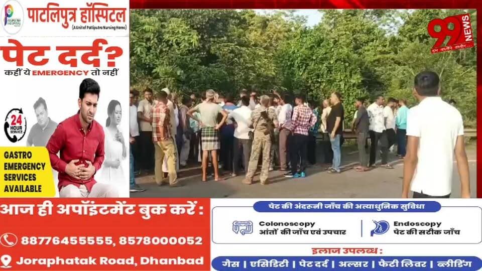 #टुण्डी #थाना #क्षेत्र के #लोधारिया #जंगल में 26 #वर्षीय #युवक का #लटकता #हुआ श/व #बरामद