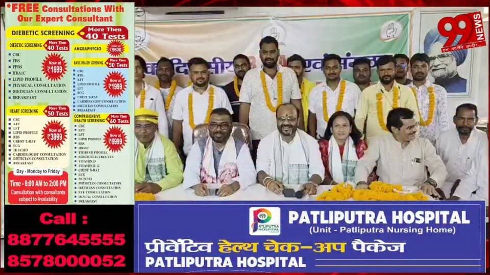 #बोकारो : #एसआईआर पर #कांग्रेस की #बड़ी #बैठक, #वोटर #लिस्ट को #लेकर #बनी #रणनीति