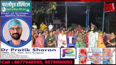 #बोकारो : #वैष्णो #मंदिर #ट्रस्ट के #विरोध में #ग्रामीणों की #बैठक, 27 #जून तक #कमिटी #पुनर्गठन पर #फैसला