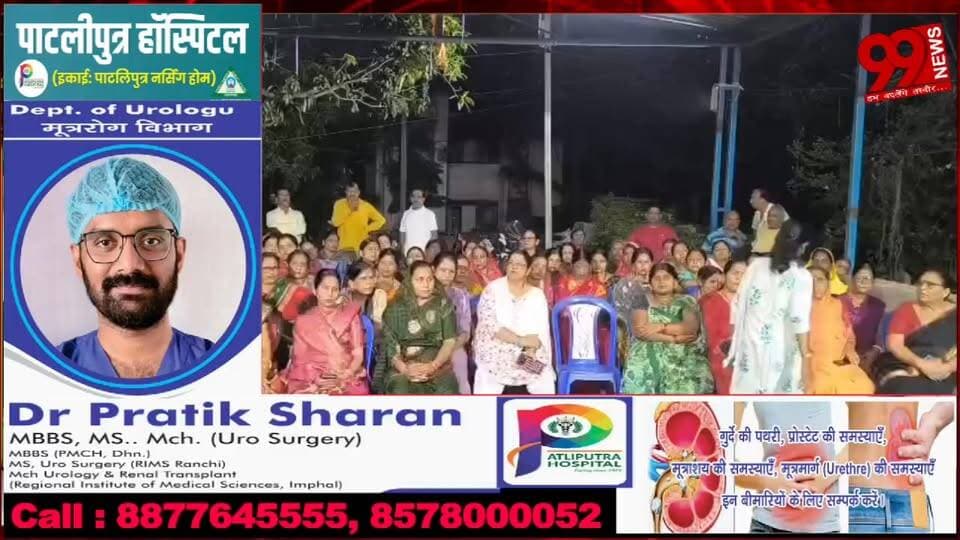 #बोकारो : #वैष्णो #मंदिर #ट्रस्ट के #विरोध में #ग्रामीणों की #बैठक, 27 #जून तक #कमिटी #पुनर्गठन पर #फैसला