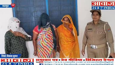 रुद्रपुर- अलग-अलग मुक#दमा में फरार चल रहीं थी तीन म#हिला वा#रंटी, पुलिस ने किया गि#रफ्तार