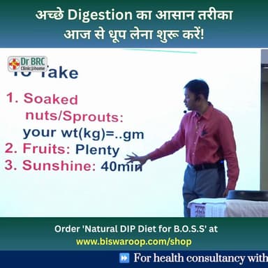 क्या Diabetes के मरीज गन्ने का जूस पी सकते हैं? जानिए सच्चाई!
📞 Helpline Number: 9312286540
📲 WhatsApp Number: 9560979433
#Diabetes #SugarControl #GanneKaJuice #HealthAwareness #drbrc