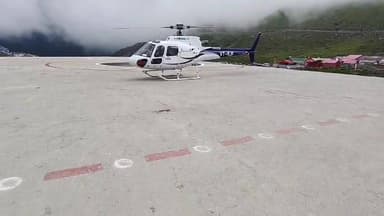 🚁 केदारनाथ में हेली इमरजेंसी सेवा बनी जीवनरक्षक, गंभीर वृद्ध यात्री को एम्स ऋषिकेश भेजा
केदारनाथ धाम में एक 70 वर्षीय वृद्ध यात्री की अचानक तबीयत बिगड़ने पर हेली इमरजेंसी मेडिकल सेवा के जरिए उनका सफल रेस्क्यू किया गया। छाती में तेज दर्द और गंभीर स्थिति को देखते हुए मरीज मिथलेश को तत्काल एयरलिफ्ट कर एम्स ऋषिकेश रेफर किया गया।
जानकारी के अनुसार सोमवार दोपहर स्वामी विवेकानंद चिकित्सालय, केदारनाथ से मरीज की गंभीर हालत की सूचना मिलने पर जिला प्रशासन, यूकाडा और एम्स ऋषिकेश की हेली मेडिकल टीम ने त्वरित समन्वय किया। करीब दो बजे हेलीकॉप्टर केदारनाथ पहुंचा और मरीज को चिकित्सकीय निगरानी में सुरक्षित ऋषिकेश पहुंचाया गया।
प्रशासन के अनुसार चारधाम यात्रा के दौरान संचालित हेली इमरजेंसी मेडिकल सेवा के माध्यम से अब तक 15 से अधिक गंभीर मरीजों को समय रहते उच्च स्तरीय उपचार के लिए एम्स ऋषिकेश भेजा जा चुका है।
✅चारधाम यात्रा में श्रद्धालुओं के लिए हेली इमरजेंसी सेवा लगातार साबित हो रही है जीवनरक्षक।
#Kedarnath #HeliEmergency #AIIMSRishikesh #CharDhamYatra #Rudraprayag #Uttarakhand #EmergencyRescue #KedarnathYatra #HelicopterRescue #BreakingNews 🚁🏥🙏