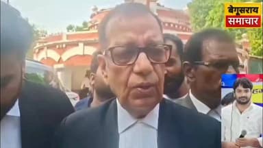 रौशन आनंद सर को मिल गया बेल क्या बोले उनके वकील #khansirraushansir #khansirvsraushansir #raushansirbrothernews #raushansir #khansirpatna #begusaraisamachar #followersreels #GirirajSingh #begusaraipolice #kamalkishor #begusaraisamachar