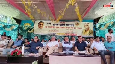 चम्बा में हुआ शपथ ग्रहण समारोह, पंचायत प्रतिनिधियों ने ली पद एवं गोपनीयता की शपथ
#चंबा_न्यूज़
#शपथ_ग्रहण_समारोह
#पंचायत_प्रतिनिधि
#पद_और_गोपनीयता_की_शपथ
#हिमाचल_प्रदेश
#HimachalPradesh
#ChambaNews
#PanchayatElection
#VillageDevelopment
#BreakingNews
#NewsUpdate