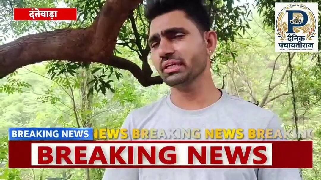 Sahu samaj driver accident dantewada |साहू समाज के चालक के साथ मारपीट समाज मे आक्रोश|#mahasamundnews