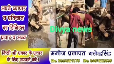 पहली ही बारिश ने सरदारशहर नगरपरिषद की तैयारीयो की खोली पोल, मुख्य बाजार में टूटे चेंबर की जाली में फंसा ऊंट का पैर, शहर के वार्ड 11 गणेश मंदिर के पास गलियां हुई जलमग्न, अर्जुन क्लब अस्पताल के आगे भी मुख्य रास्ते पर पानी भरने से वाहन चालक हुए परेशान