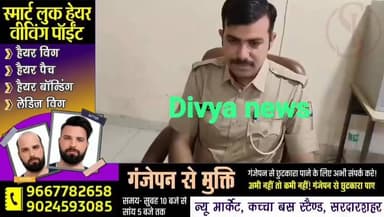 बुआ के लड़के ने साथियों संग मिलकर रचा था ठगी का खेल, पैसे मांगे तो होटल बुलाकर किया जानलेवा हमला, रतनगढ़ के युवक से 37 हजार की धोखाधड़ी के बाद सरदारशहर में वारदात, सिर फटा, आए 9 टांके; अधमरा समझकर भागे आरोपी