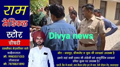 सड़क हादसे में युवक की दर्दनाक मौत।