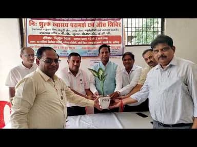 अलीगढ़ द्वारा संयुक्त रूप से एक निशुल्क स्वास्थ्य परामर्श एवं जांच शिविर का आयोजन#jnsnews24