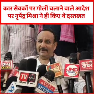 अयोध्या के राम मंदिर को बीजेपी/आरएसएस ने मिलकर बनाया घोटाले का गढ़ #yogeshpratapsingh