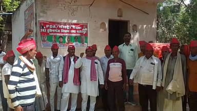 हथगांव में समाजवादी मजदूर सभा की विचार संगोष्ठी आयोजित
पीडीए विचारधारा और संगठन विस्तार पर हुआ मंथन
मजदूर, किसान, पिछड़े और अल्पसंख्यक वर्ग की समस्याओं पर हुई चर्चा
✒️ रिपोर्ट :- मुन्ना यादव/नाजिया परवीन
फतेहपुर जिले के हथगांव विकासखंड क्षेत्र में समाजवादी मजदूर सभा द्वारा एक विचार संगोष्ठी का आयोजन किया गया। कार्यक्रम में संगठन विस्तार, पीडीए (पिछड़ा, दलित, अल्पसंख्यक) विचारधारा के प्रसार तथा मजदूरों, किसानों और वंचित वर्गों की समस्याओं पर चर्चा की गई। सभा में बड़ी संख्या में स्थानीय नागरिकों और पार्टी कार्यकर्ताओं ने भाग लिया।
फतेहपुर। समाजवादी पार्टी के राष्ट्रीय अध्यक्ष के निर्देश पर जनपद में चलाए जा रहे संगठन विस्तार अभियान के तहत रविवार को हथगांव विकासखंड क्षेत्र के आम्बीं ग्राम सभा स्थित ठाकुर दास महाराज की कुटी में समाजवादी मजदूर सभा की एक विचार संगोष्ठी आयोजित की गई।
कार्यक्रम का नेतृत्व समाजवादी मजदूर सभा के जिलाध्यक्ष संदीप कुमार श्रीमाली ने किया। कार्यक्रम की शुरुआत कुटी के महंत का माल्यार्पण एवं सम्मान कर की गई। इसके बाद उपस्थित लोगों को शरबत वितरित कर स्वागत किया गया।
सभा का संचालन गुलाब सिंह यादव ने किया। वक्ताओं ने संगठन को मजबूत करने, सामाजिक न्याय, मजदूरों, किसानों, पिछड़े वर्गों एवं अल्पसंख्यक समुदाय की समस्याओं को प्रमुखता से उठाने तथा जनसरोकारों से जुड़े मुद्दों पर चर्चा की।
कार्यक्रम के दौरान बड़ी संख्या में ग्रामीण, किसान, मजदूर और वरिष्ठ नागरिक उपस्थित रहे। लोगों ने क्षेत्रीय समस्याओं, रोजगार, कृषि, सामाजिक सुरक्षा तथा जनहित से जुड़े विषयों को मंच के माध्यम से रखा। पार्टी पदाधिकारियों ने समस्याओं को संबंधित स्तर पर उठाने और समाधान के लिए प्रयास करने का आश्वासन दिया।
सभा में जिला मीडिया प्रभारी पवन कुमार श्रीमाली, विधानसभा अध्यक्ष मुन्ना सिंह यादव, ब्लॉक अध्यक्ष शिवशरण सिंह यादव, विधानसभा संरक्षक निर्भय सिंह यादव, ब्लॉक अध्यक्ष शुभम सिंह यादव, नगर अध्यक्ष मोहम्मद रहमान सहित अनेक पदाधिकारी और कार्यकर्ता मौजूद रहे।
आयोजकों के अनुसार कार्यक्रम में लगभग तीन सौ से अधिक लोगों ने भाग लिया और संगठन को गांव-गांव तक मजबूत बनाने का संकल्प लिया।
हथगांव क्षेत्र में आयोजित यह संगोष्ठी राजनीतिक संवाद और जनसंपर्क अभियान का हिस्सा रही, जिसमें स्थानीय मुद्दों को प्रमुखता से उठाया गया। आने वाले समय में ऐसे कार्यक्रमों के माध्यम से संगठन ग्रामीण क्षेत्रों में अपनी पकड़ मजबूत करने का प्रयास करेगा।
ND NEWS अपील
🔹 लोकतंत्र में संवाद और जनभागीदारी सबसे बड़ी शक्ति है।
🔹 राजनीतिक दलों को जनता की समस्याओं को प्राथमिकता देते हुए समाधान के लिए रचनात्मक भूमिका निभानी चाहिए।
🔹 नागरिकों को भी अपने अधिकारों और कर्तव्यों के प्रति जागरूक रहना चाहिए।
🔹 लोकतांत्रिक व्यवस्था को मजबूत करने के लिए शांतिपूर्ण और सकारात्मक संवाद आवश्यक है।
🔹 सामाजिक समरसता और विकास के लिए सभी वर्गों की सहभागिता महत्वपूर्ण है।
👇👇👇
#NDNews
#दैनिकनिष्पक्षधारा
#FatehpurNews
#Hathgaon
#SamajwadiParty
#SamajwadiMazdoorSabha
#PDA
#AkhileshYadav
#PoliticalNews
#WorkersRights
#FarmersIssues
#UPPolitics
#Fatehpur
👇👇
🟥 ND NEWS | दैनिक निष्पक्ष धारा
मुख्य संपादक / संस्थापक: राजन सिंह हाड़ा
सह-संपादक: शालिनी सिंह भदौरिया
✒️ रिपोर्ट : मुन्ना यादव/नाजिया परवीन
📍 कार्यालय-3: U158, हीरा स्वीट्स के पास, विकास मार्ग, लक्ष्मी नगर, पूर्वी दिल्ली – 110092 (NCR)
📍 कार्यालय-2: विधानसभा रोड, बर्लिंगटन चौराहा, लखनऊ – 226001 (UP)
📍 कार्यालय-1: 1/1 अटल बिहारी चौराहा, नियर बर्मा चौराहा, फतेहपुर – 212601 (UP)
📅 दिनांक: 15 जून 2026
📆 दिन: सोमवार
📧 Email: ndnewschannel@gmail.com
📞 मोबाइल: 9696119696