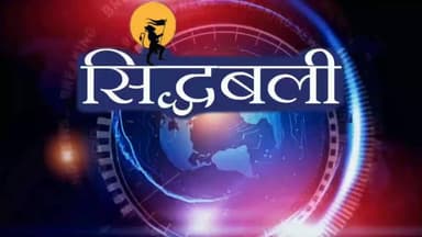 भारत विकास परिषद के अधिष्ठापन समारोह में सदस्य हुए सम्मानित।
#news #utrakhand #Kotdwar #letest