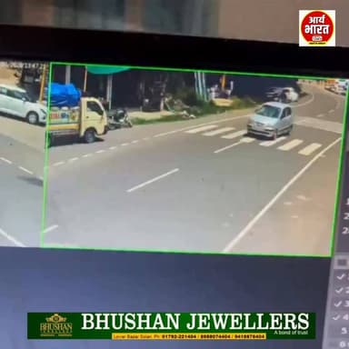 दधोल चौक पर बाइक सवार और कार में टक्कर।
वीडियो देख बताएं किसकी है गलती।
#ghumarwin #bilaspur #aryabharatlive