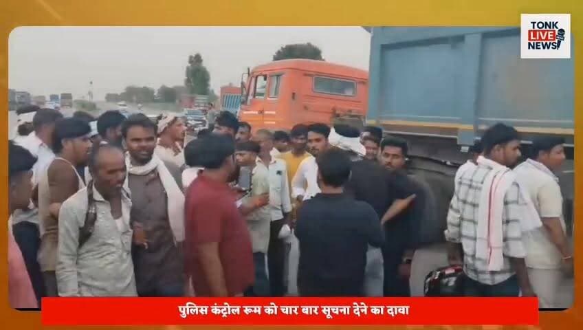 टोंक के बरोनी थाना क्षेत्र के बरथल तिराहे पर डम्पर और रोडवेज बस चालकों में खूनी संघर्ष।
जयपुर जा रही अनूपगढ़ डिपो की बस पर हमला, शीशे तोड़े गए।
साइड देने को लेकर विवाद, ट्रक चालक के सिर पर वार से घायल।
#TonkNews
#Baroni
#RoadwaysBus
#AnupgarhDepot
#JaipurRoute
#TruckBusClash
#BreakingNews
#RajasthanNews
#BusVandalism
#RoadRage
#TrafficDispute
#PassengersSafety
#PoliceInvestigation
#TonkDistrict
#BarthalTiraha
#LatestUpdate
#PublicSafety
#HighwayIncident
#NewsUpdate
#FastLocalNews Part 1