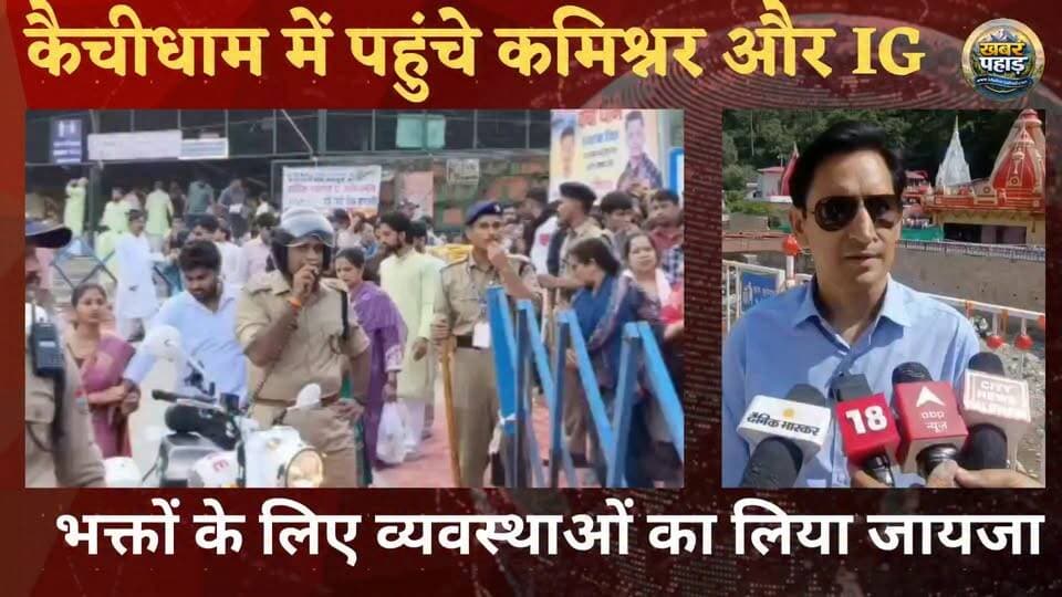#कमिश्नर #दीपक_रावत बोल अब तक 60 हजार लोगों ने किए दर्शन।।