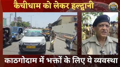 #हल्द्वानी #काठगोदाम #नरीमन और रोडवेज स्टेशन से निकल रहे यात्री, दूसरे राज्यों से आने वाले वाहनों के लिए स्टिकर व्यवस्था।।