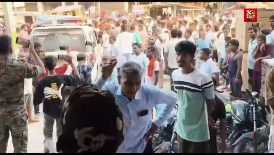 सीतामढ़ी जिले के बैरगनिया स्थित मिकरानी मेडिकल दुकान में हुई छापेमारी के बाद प्रशासन ने सख्त कार्रवाई शुरू कर दी है। मामले में 3 नामजद समेत 40-50 अज्ञात लोगों के खिलाफ प्राथमिकी (FIR) दर्ज की गई है।
#Bairgania #Sitamarhi #MedicalShopRaid #FIR #TheJantaAlert #SitamarhiNews #BiharNews #BreakingNews #CrimeNews #PoliceAction
