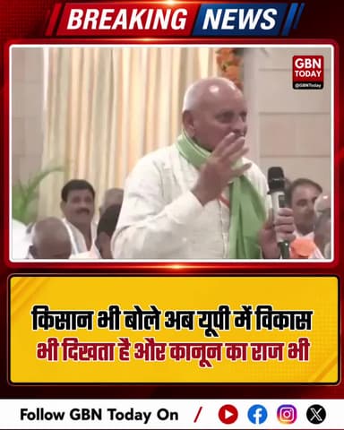 किसान भी बोले अब यूपी में विकास भी दिखता है और कानून का राज भी ! #Noida #JewarAirport #YogiAdityanath #Farmers
