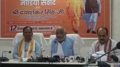 कलेक्ट्रेट सभागार कछ भारत १२में दया शंकर सी ने किया प्रेस कॉन्फ्रेंस