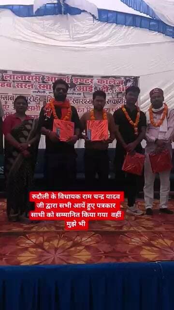 दोस्तों ये आप सभी का प्यार और सपोर्ट है 🙏 #shorts #viralnews #aajtak #ayodhyanews #motivation