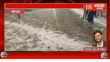 कानपुर नगर।ग्रामीणों और बच्चों ने विद्यालय जाने के लिए पक्का मार्ग बनवाने की मांग की
👉 कई वर्षों से पक्के रास्ते की कर रहे मांग
👉 बरसात में बच्चे नहीं जा पाते स्कूल
#CmUttarPradesh
#dmkanpurnagar
#panchaytiraj
#cdokanpur
