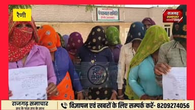 #अलवर रैणी पंचायत समिति के हालात, शिकायत करने गई महिलाओं पर FIR की दी धमकी, सुनिए क्या कहां महिलाओं ने
#अलवरलोकसभा #alwarnews #Alwar_Rajasthan #Alwarnews #HindiNews #LocalNews #viralreelsシ CMO Rajasthan Bhajanlal Sharma Dr. Prem Chand Bairwa District Collector & Magistrate - Alwar