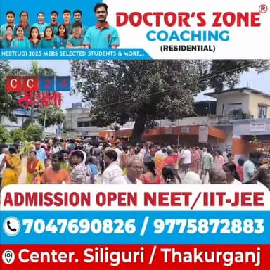 ফর্ম নিতে-জমা দিতেই নাজেহাল মানুষ, জনকল্যাণ শিবিরে প্রশাসনের বিরুদ্ধে উঠল গাফিলতির অভিযোগ