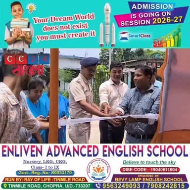 ফাইলেরিয়া নির্মূলে অভিযানে নামলো চোপড়া ব্লক প্রাথমিক স্বাস্থ্য কেন্দ্রের আধিকারিকেরা