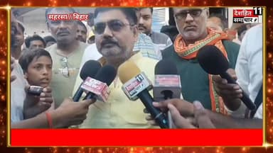 देखिए रोशन सर की भाई की मौ*त कैसे हुई... #Newskosisanchar11 #deshhitsamachar11 #ashishboltabharat #RoshanAnandSir #gyanbindugsacademypatna #Rosanna #khan #sir #nationalgeographic #viralreelschallenge #reelitfeelit #instagram @highlight