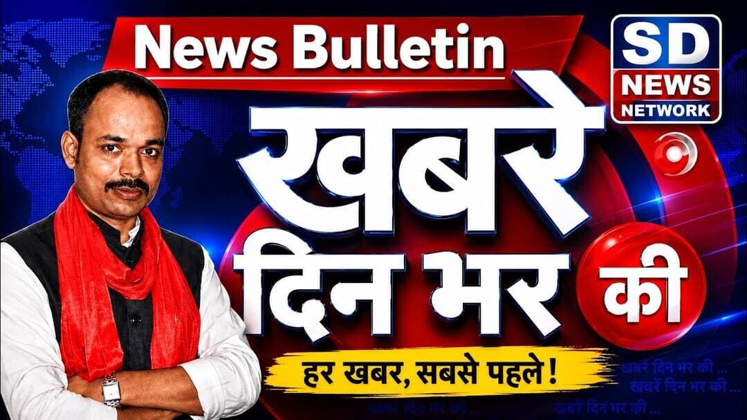NEWS BULLETIN || खबरें दिन भर की Headline Top10 #headlinenews #topnews #mumbai_crime