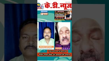 पूछता है सुलतानपुर: युवाओं में संस्कारों की कमी क्यों? बुजुर्गों को सम्मान न मिलने पर बड़ी बहस