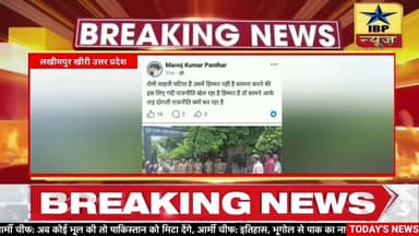 Kheri पलिया कला में महादेव क्षेत्रीय ग्राम पंचायत क्रिकेट प्रतियोगिता का भव्य आगाज #ibpnews #खीरी