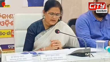 ଭଦ୍ରକ: ଉପମୁଖ୍ୟମନ୍ତ୍ରୀ ପ୍ରଭାତୀ ପରିଡ଼ାଙ୍କ ସାମ୍ବାଦିକ ସମ୍ମିଳନୀ, ଓଡ଼ିଶା ସରକାରର ୨ ବର୍ଷ ପୂର୍ତ୍ତି ଏବଂ କେନ୍ଦ୍ର ସରକାରଙ୍କ ୧୨ ବର୍ଷର ଗୌରବମୟ ଯାତ୍ରା ଅବସରରେ ଭଦ୍ରକ ଜିଲ୍ଲାପାଳ ସମ୍ମିଳନୀ କକ୍ଷରେ ଆୟୋଜିତ ସାମ୍ବାଦିକ ସମ୍ମିଳନୀ ରେ ସୂଚନା।
#citykhabarbhadrak