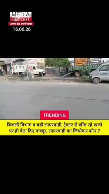 Kharkhoda में बिजली विभाग की बड़ी लापरवाही, अधिकारी या ठेकेदार, कौन है जिम्मेदार.? #kkdnews
