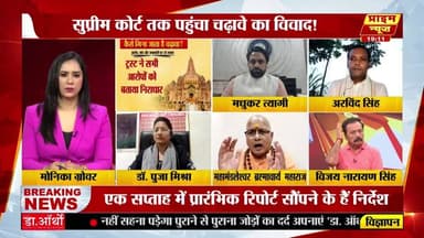 LIVE Ram Mandir donation controversy: राम के नाम पर खेल?
#RamMandirdonation #RamMandirdonationcontroversy #rammandir #ramlala #ayodhya #cbiinquiry #cag #templetrust #hindinews #breakingnews #politicalnews #uttarpradeshnews #newsupdate #live #primenews #primenewsnetwork
