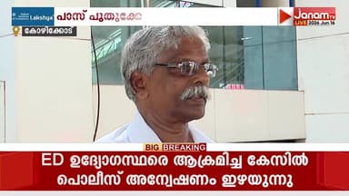 60 വയസുകഴിഞ്ഞ ദിവ്യാംഗർക്ക് KSRTC ബസിൽ സ്ഥിരം പാസ് അനുവദിക്കണമെന്ന ആവശ്യവുമായി ദിവ്യാംഗ കൂട്ടായ്മ