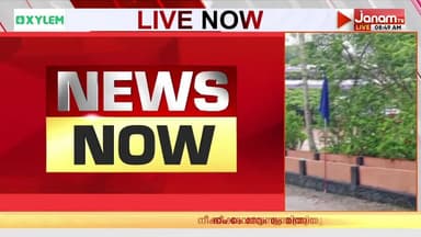 കൊല്ലത്ത് വീണ്ടും ഷിഗെല്ല; പോരുവഴി സ്വദേശിയായ ഏഴ് വയസുകാരനാണ് ഷിഗെല്ല സ്ഥിരീകരിച്ചത്