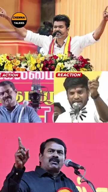 seeman vs vijay minister #seeman #vijay #vijayspeech #chennaitalkies