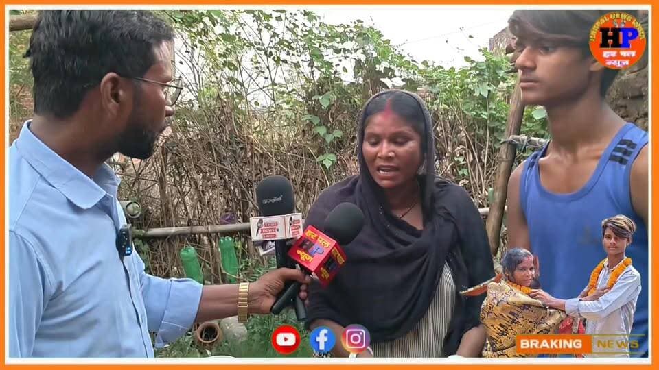 35 वर्षीय महिला ने कहा डिवोर्स देगा तो हम चले जाएंगे रॉन्ग नंबर वाले पति को छोड़कर #viralvideo #trendingvideo #facebookviralvideo #facebookreelsviral #lovestory #shaadi #jamui #hpnewsjamui