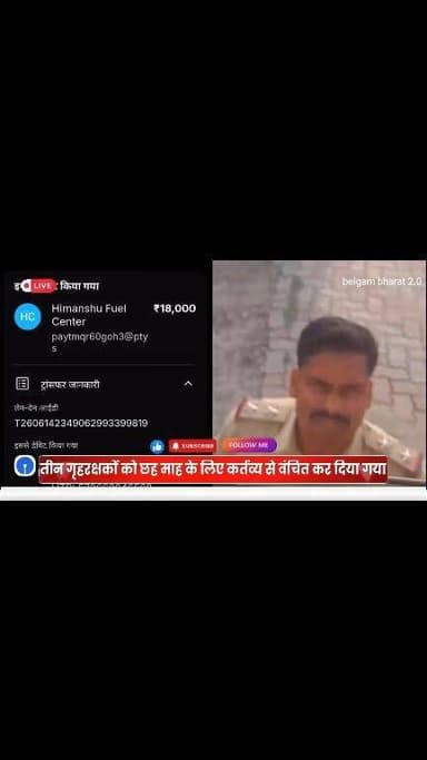 रंगरा थाना की गश्ती टीम पर अवैध वसूली का आरोप, एसआई निलंबित, तीन गृहरक्षक दंडित
#Vidhansabha #PublicSupport #BiharPolice #CarvaanOfChange #विधायक #खगरिया #अंगीका #कहलगांव #खरीक, #रंगरा, #गोपालपुर, #इस्माइलपुर, #कदवा, #बिहपुर, #ढोलबज़्ज़ा, #भवानीपुर, #नवगछिया #नवगछियातक #समर्थकश्यप #बिहार #सहरसा , #कटिहार #पूर्णिया #viralvideoシfypシ゚videoviralシallシ2025 #sp #सम्राटचौधरी #विजयसिंह #स्वास्थ्यविभाग #BhagalpurDistrictAdministration #dmvevents