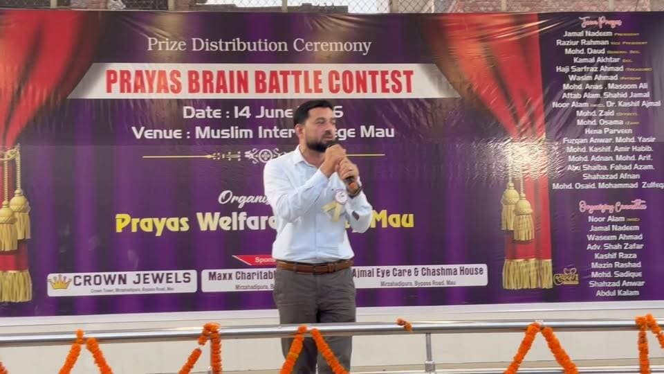 Mau : अगर आपके घर के हालात आपको मोटिवेट नहीं करते तो कोई भी आपको मोटीवेट नहीं कर सकता - जमील सर
#maunews #SpeechTherapy #education #competition #coaching #college #schools