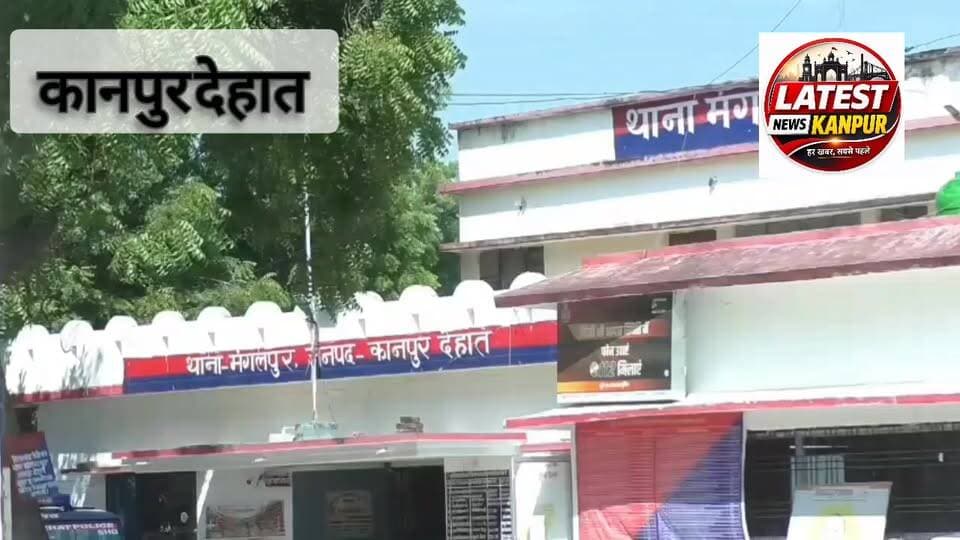 Kanpur Dehat - चोरी की बाइक के साथ युवक गिरफ्तार... औरंगाबाद गांव का रहने वाला है आरोपी... पुलिस ने भेजा जेल... #latestnewskanpur #KanpurNews #kanpur #NewsUpdate #कानपुर #police #watch #UttarPradesh #KanpurDehat