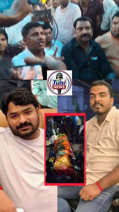 प्रिंस यादव के मौ%त पर विपिन सर ने अपने जिगरी यार का खोला पोल #PrinceYadav #reels #video #raushansir #viral #news #patna #Update #vipinsir