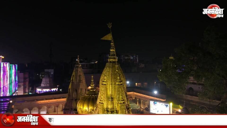 काशी विश्वनाथ धाम में दान व्यवस्था पर उठे सवाल, कमिश्नर एस. राजलिंगम बोले- पूरी प्रक्रिया पारदर्शी.... #KashiVishwanathDham #VaranasiNews #SRajlingam #CommissionerVaranasi #DanVivaran #HundiGanana #TransparentSystem #ShraddhaluDaan #KVTemple #KashiNews #MandirVyavastha #PublicCounting #DaanPrakriya #VaranasiCommissioner #BabaVishwanath #KashiVishwanathCorridor #UPNews #TempleDonation #HundiSystem #SawalonKaJawab #Prashasan #MandirDaan #KashiDham #VaranasiUpdate #RajlingamBayan #DonationCounting #OpenSystem #ShrineManagement #VishwaNathMandir #upgovernment