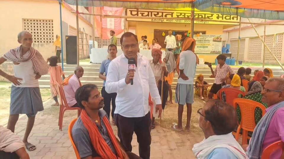हजरतपुर मंडरो पंचायत के चांदी गांव स्थित पंचायत सरकार भवन में सहयोग शिविर का आयोजन, भीषण गर्मी,व्यवस्था में कमी......
Randhir Kumar Soni Sheikhpura Collectorate Sheikhpura Hunt New DRCC Sheikhpura सनैया पंचयात बात मनकौल गांव की #sheikhupura #BiharNews #bihar