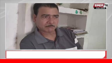 अव्यवस्थाओं से कराहल अस्पताल बेहाल: इलाज न मिलने पर तहसीलदार ने BMO और प्रबंधन पर लगाए गंभीर आरोप | ChambalTV
#Sheopur #Karahal #Hospital #Tahseeldar