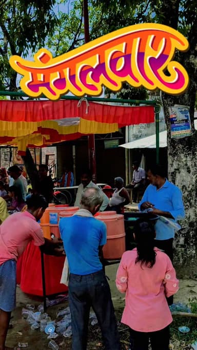 @हाइलाइट